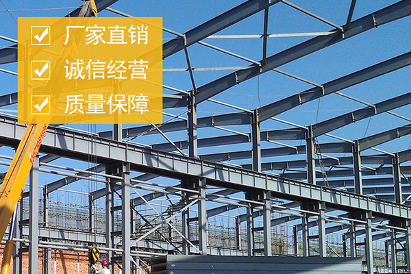 建筑小知識：赤峰鋼結(jié)構(gòu)廠房不能盲目搭建，兩大事項值得注意